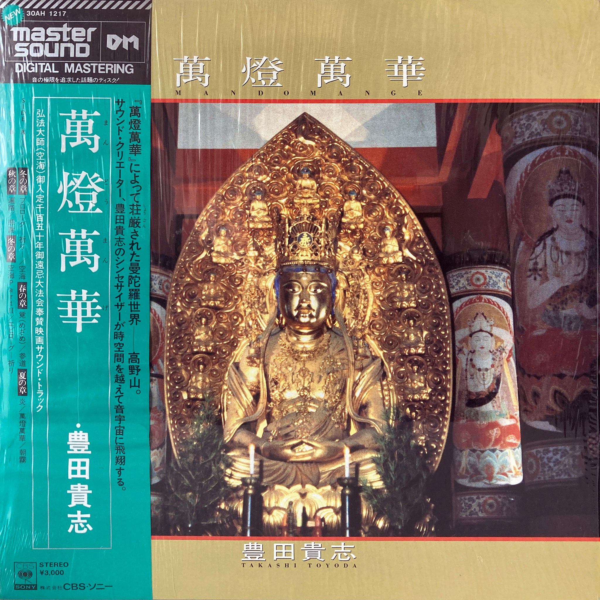 Products – Page 253 – PHYSICAL STORE