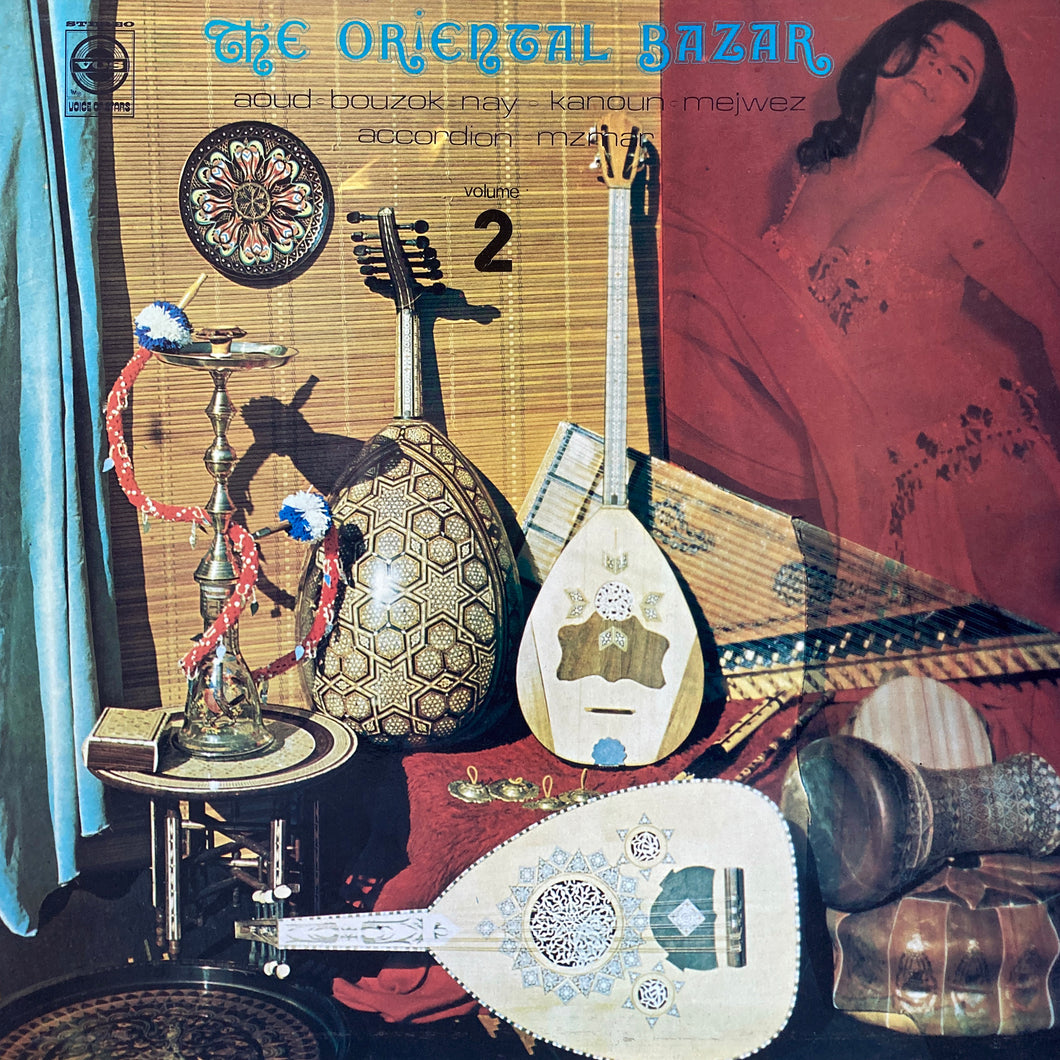 V.A. “The Oriental Bazar Volume 2”