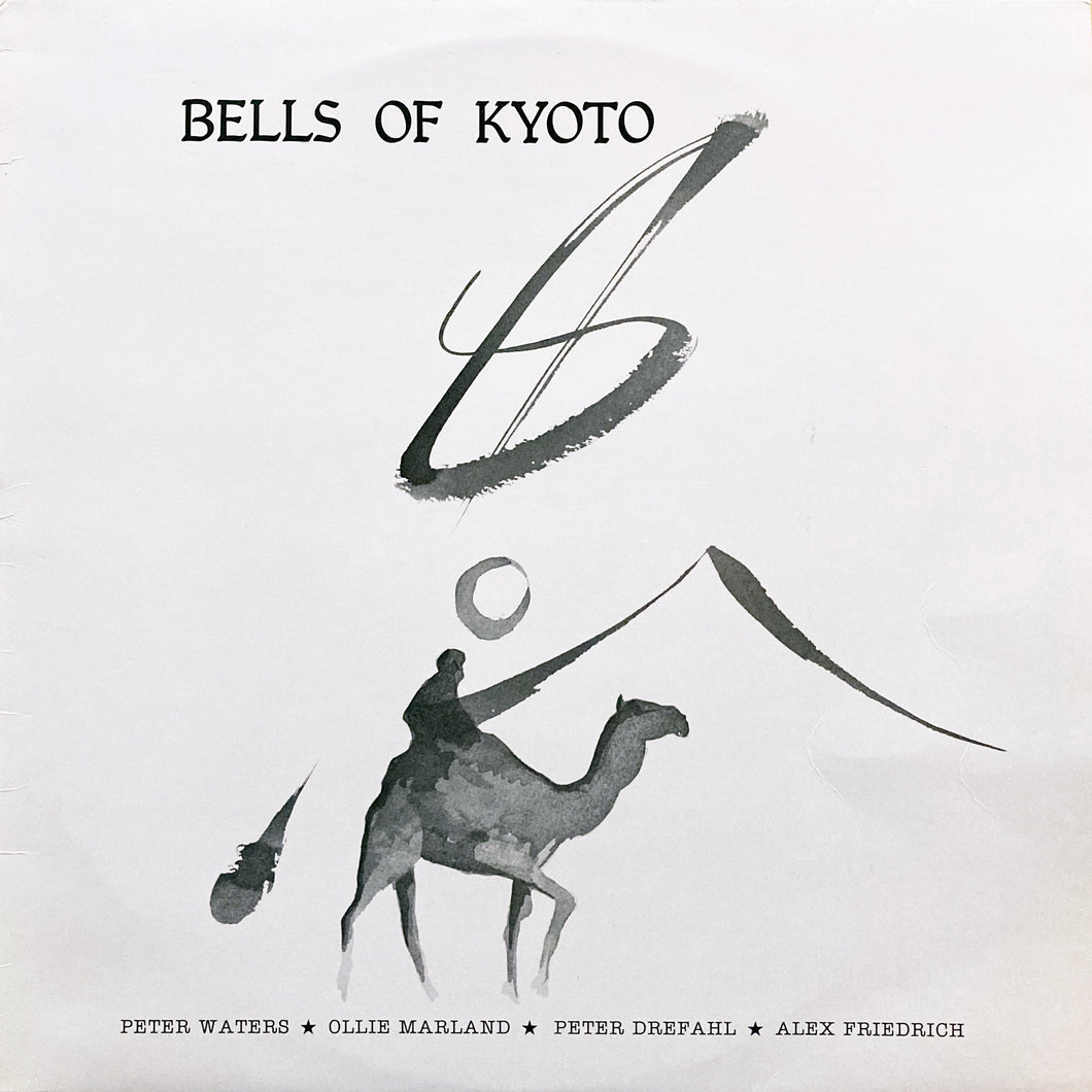 Bells of Kyoto “S.T.”