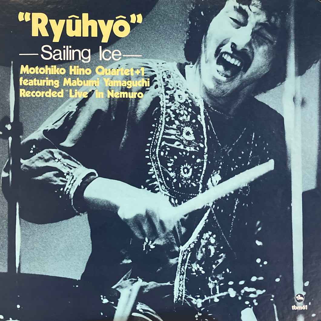 Motohiko Hino Quartet + 1 “Ryuhyo - Sailing Ice -“