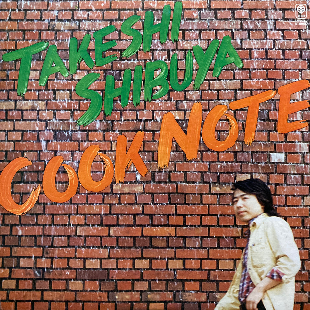 Takeshi Shibuya “Cook Note”