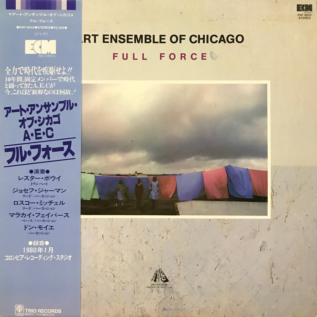 Art Ensemble of Chicago 