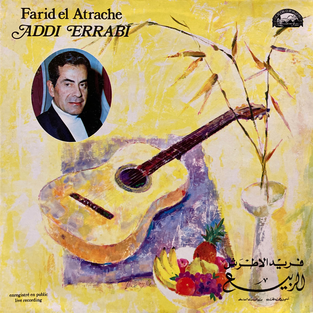 Farid el Atrache “Addi Errabi”