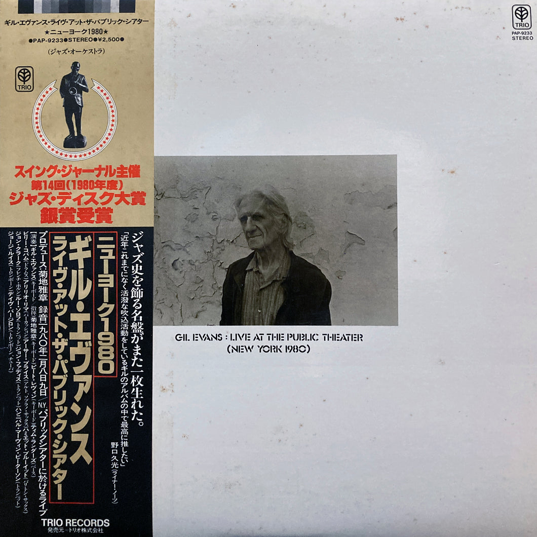 Gil Evans “Live at the Public Theater (New York 1980)”