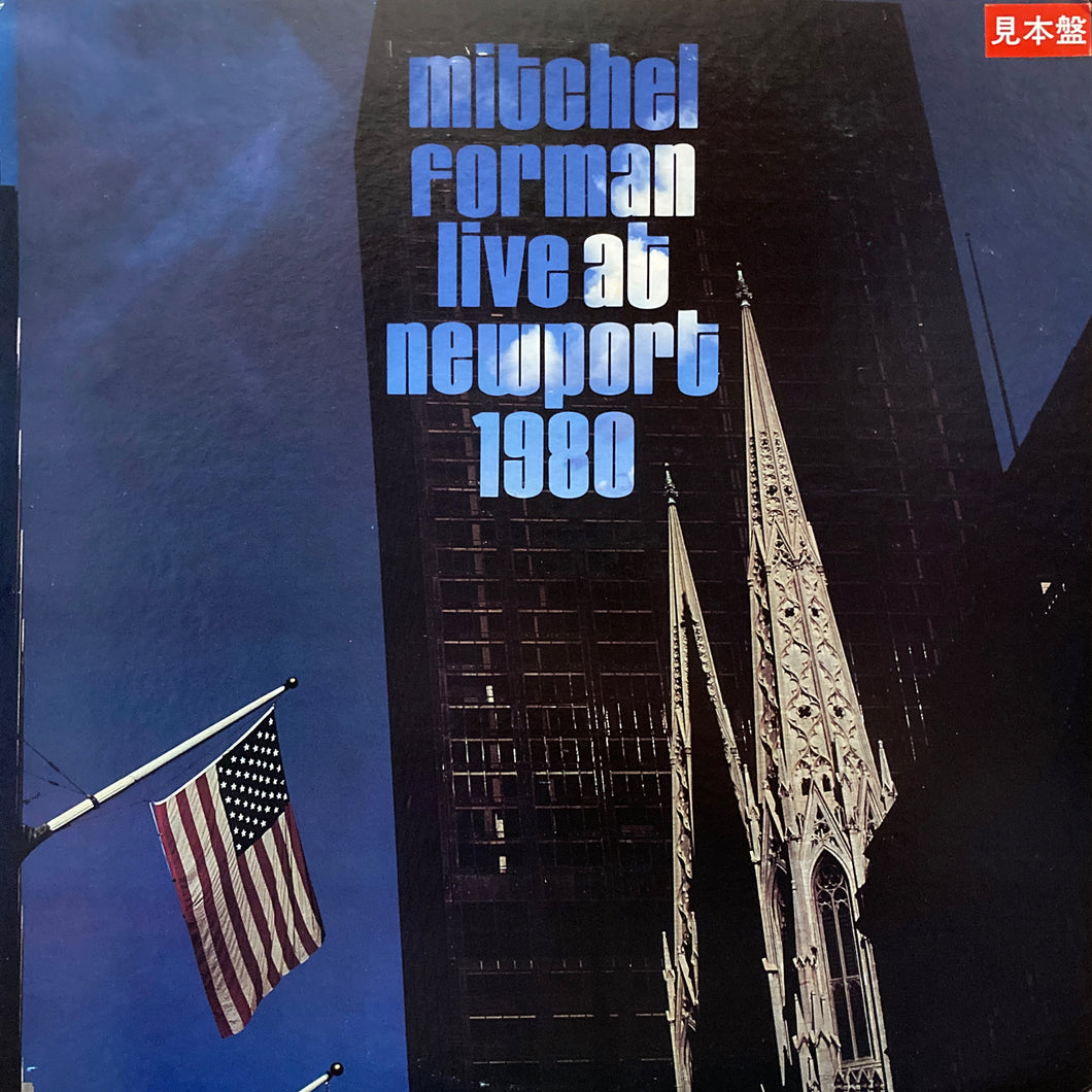 Mitchel Forman “Live at Newport 1980”