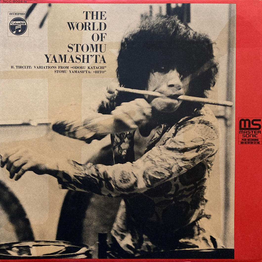 Stomu Yamash’ta “The World of Stomu Yamash’ta”