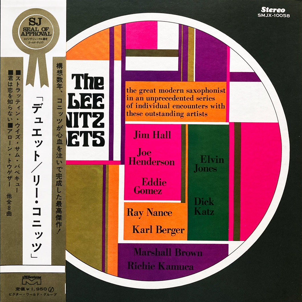 Lee Konitz “The Lee Konitz Duet”