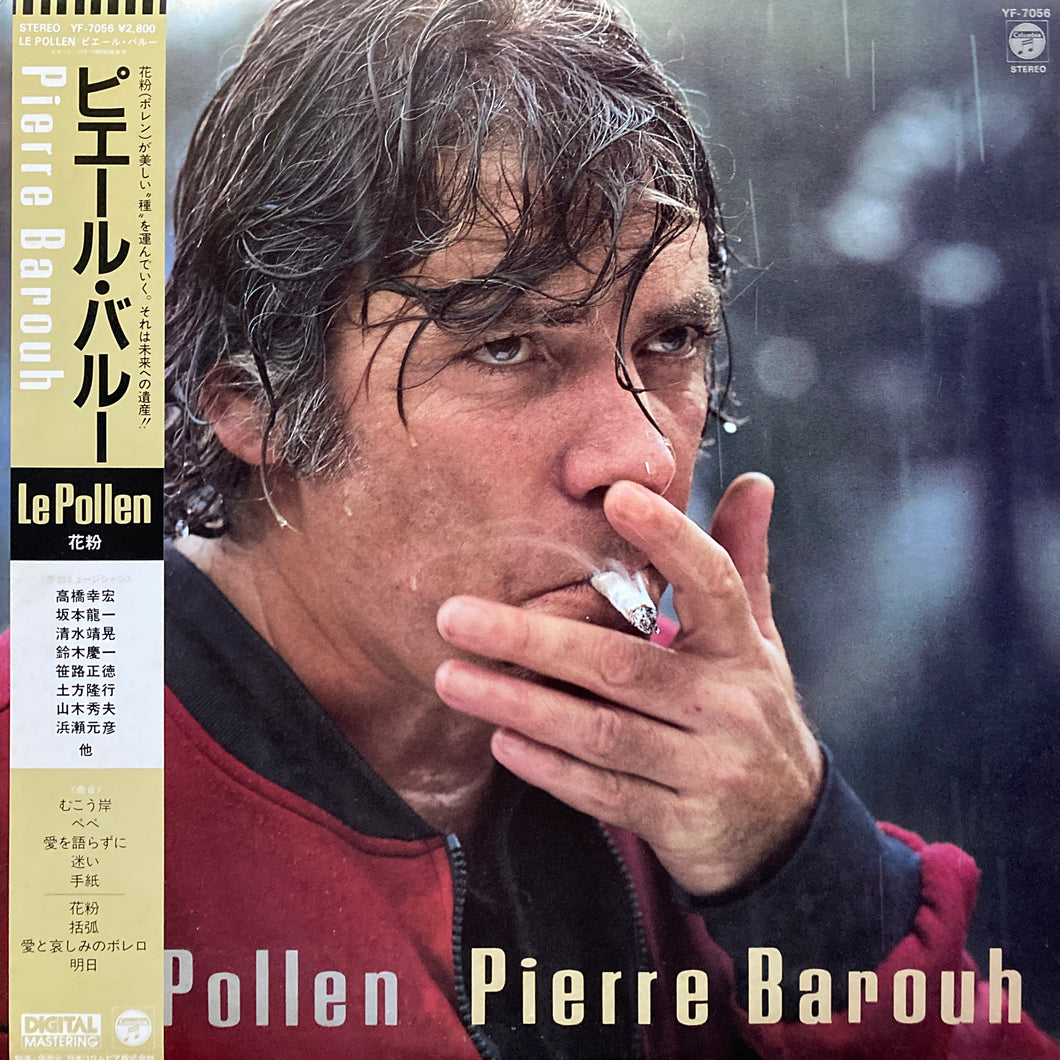 Pierre Barouh “Le Pollen”