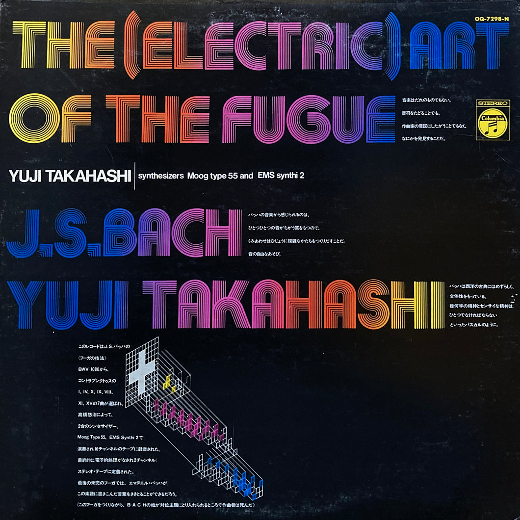 Yuji Takahashi “The (Electronic) Art of The Fugue”