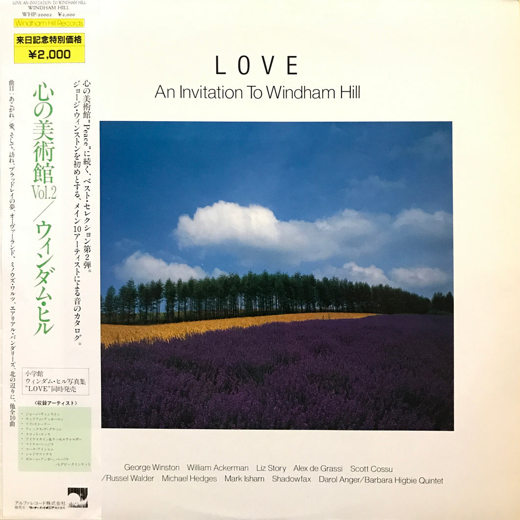 V.A. “Love - an Invitation to Windham Hill”