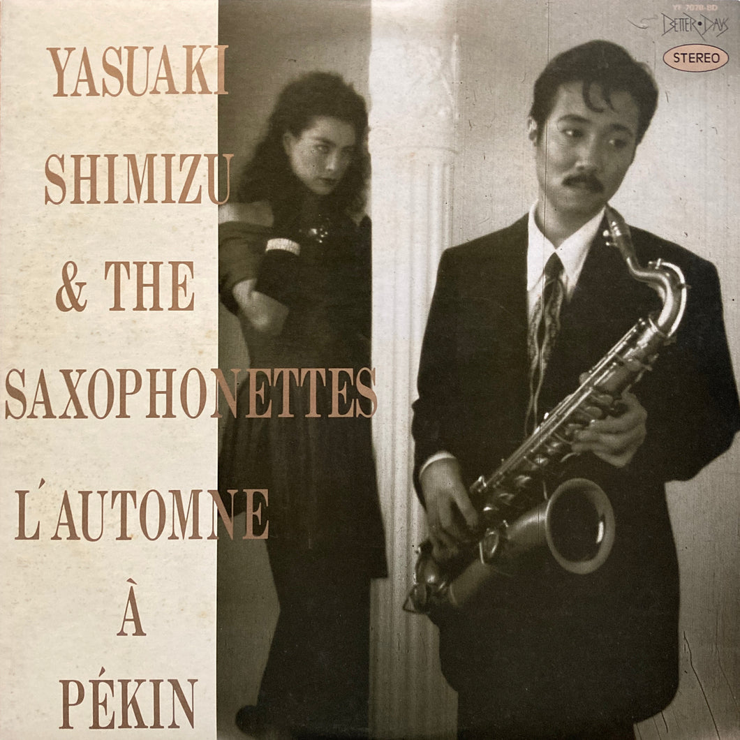 Yasuaki Shimizu & The Saxophonettes “L’Automne a Pekin”