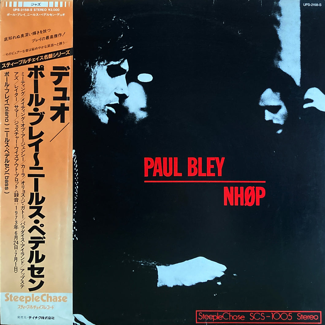 Paul Bley & N.H.O.P. “S.T.”