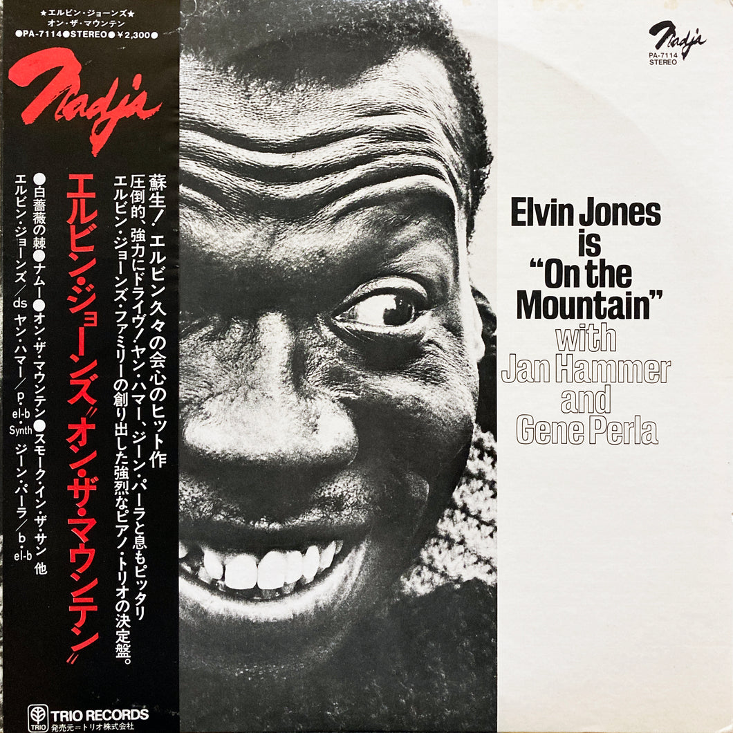 Elvin Jones “Elvin Jones is on the Mountain”