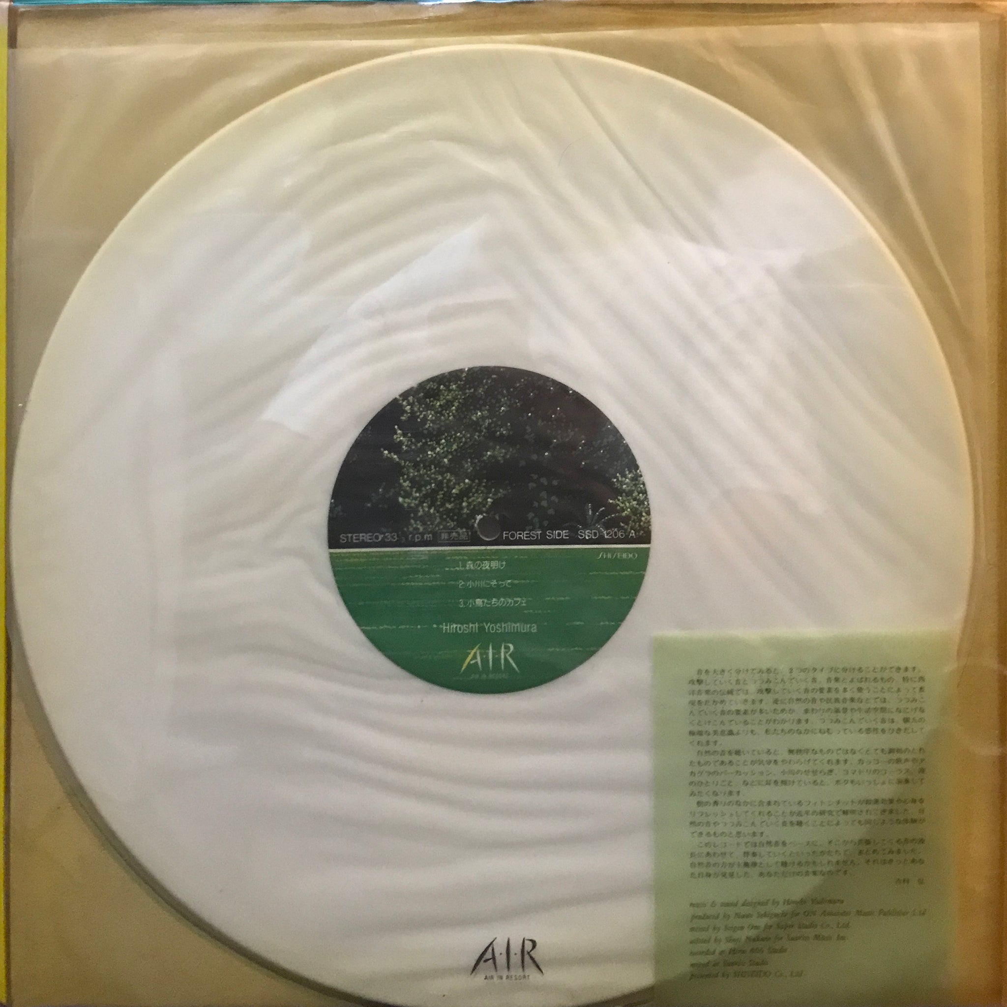 Hiroshi Yoshimura “Air in Resort” – PHYSICAL STORE
