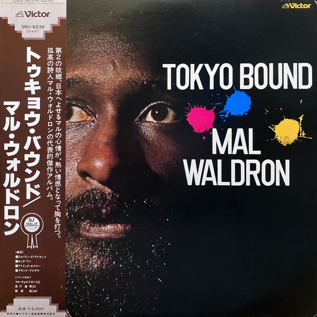 Mal Waldron “Tokyo Bound”