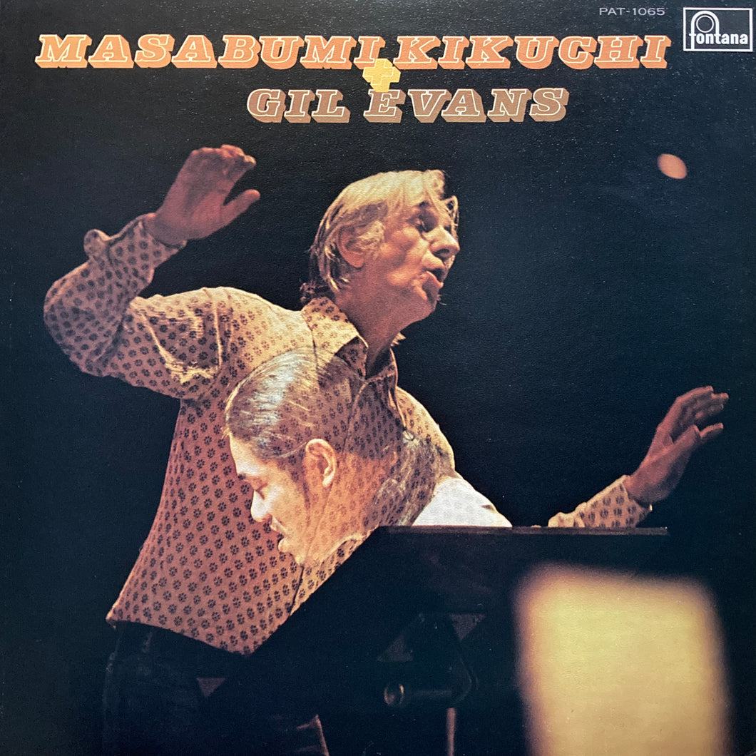  Masabumi Kikuchi + Gil Evans “S.T.”