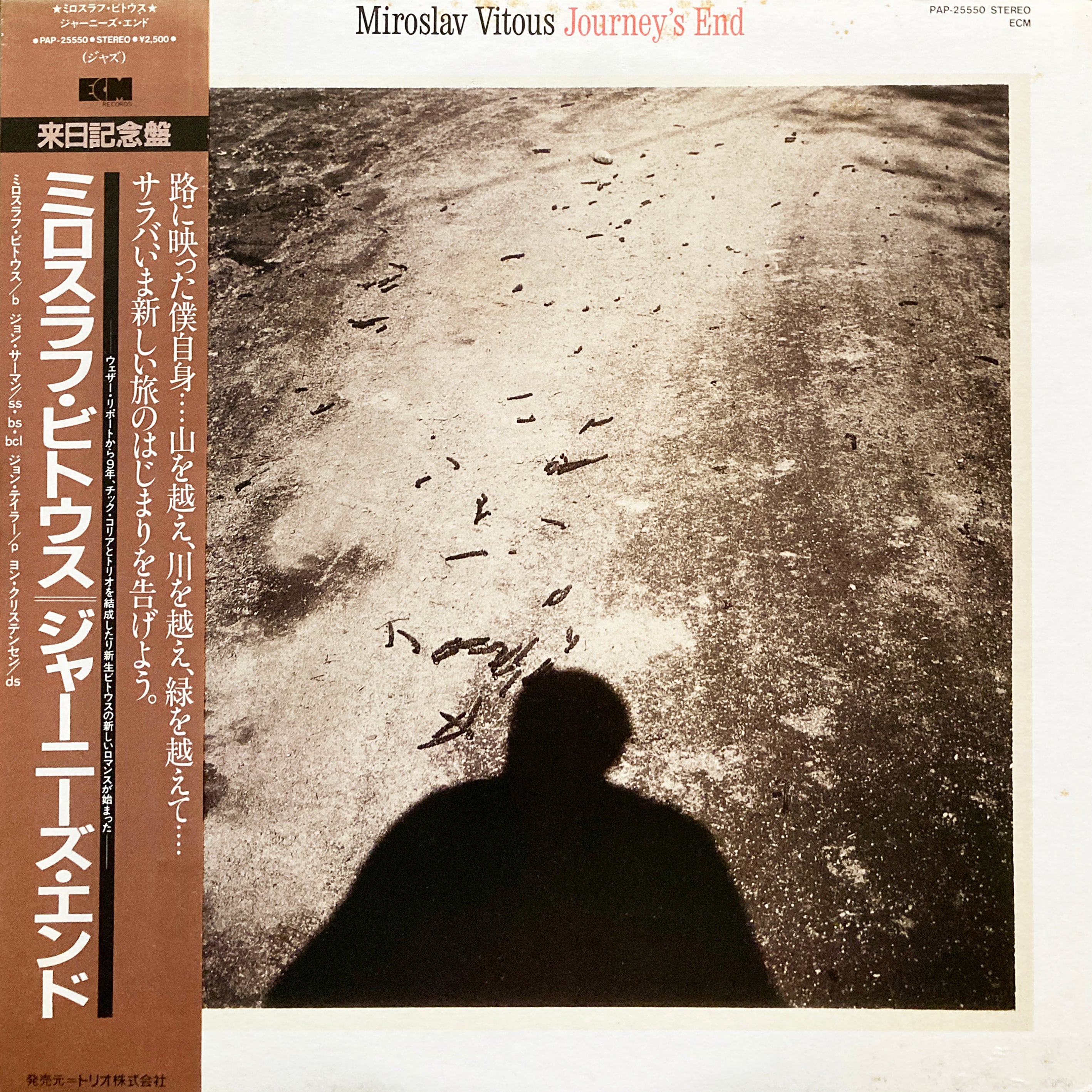 Miloslav Vitous “Journey's End” – PHYSICAL STORE