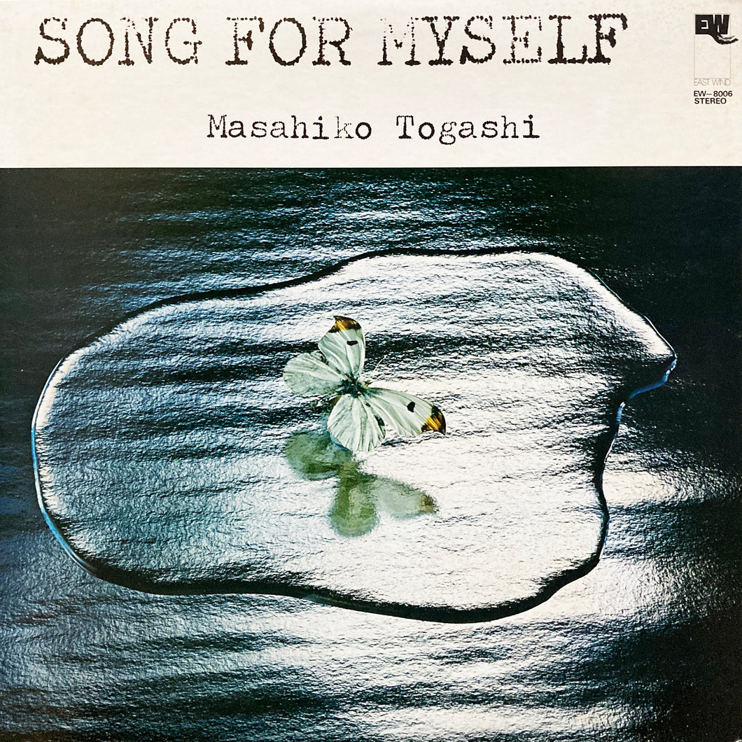 Masahiko Togashi “Song For Myself”