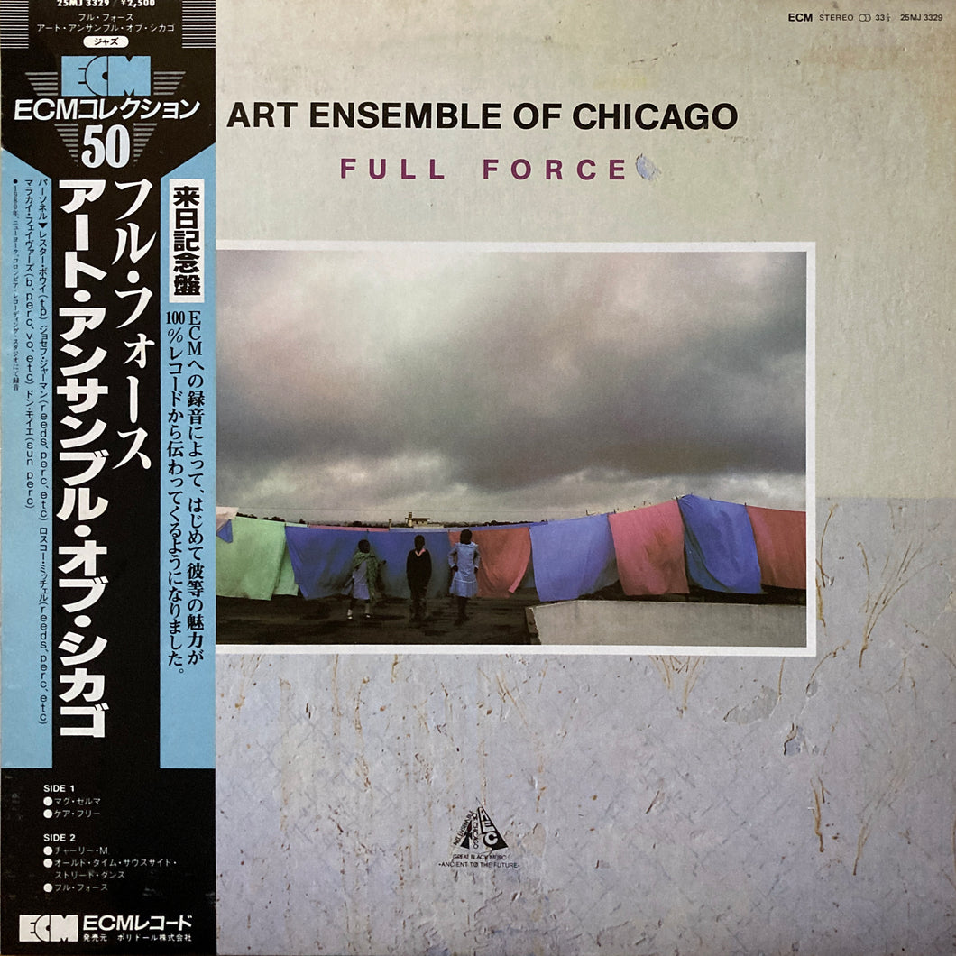 Art Ensemble of Chicago “Full Force”