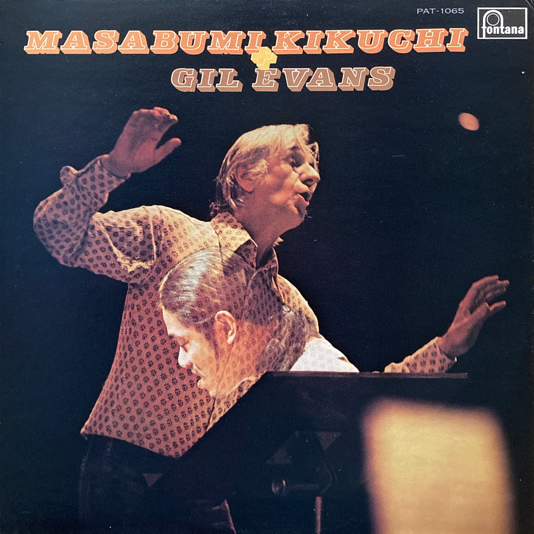 Masabumi Kikuchi + Gil Evans “S.T.”