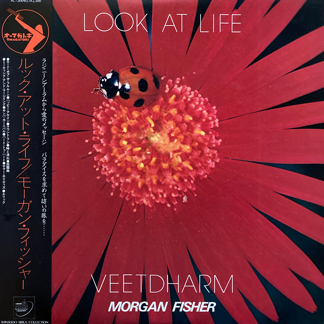 Veetdharm Morgan Fisher “Look at Life”