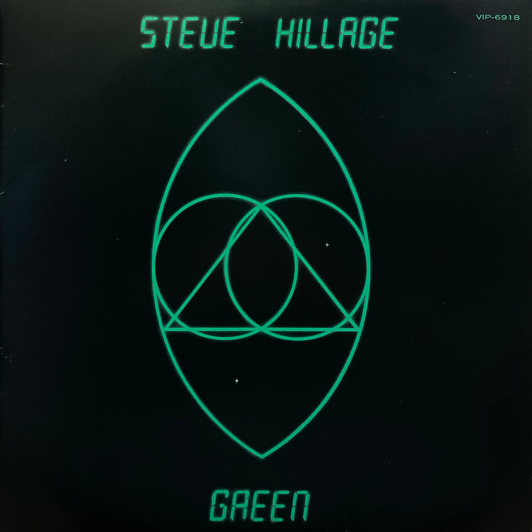 Steve Hillage “Green”