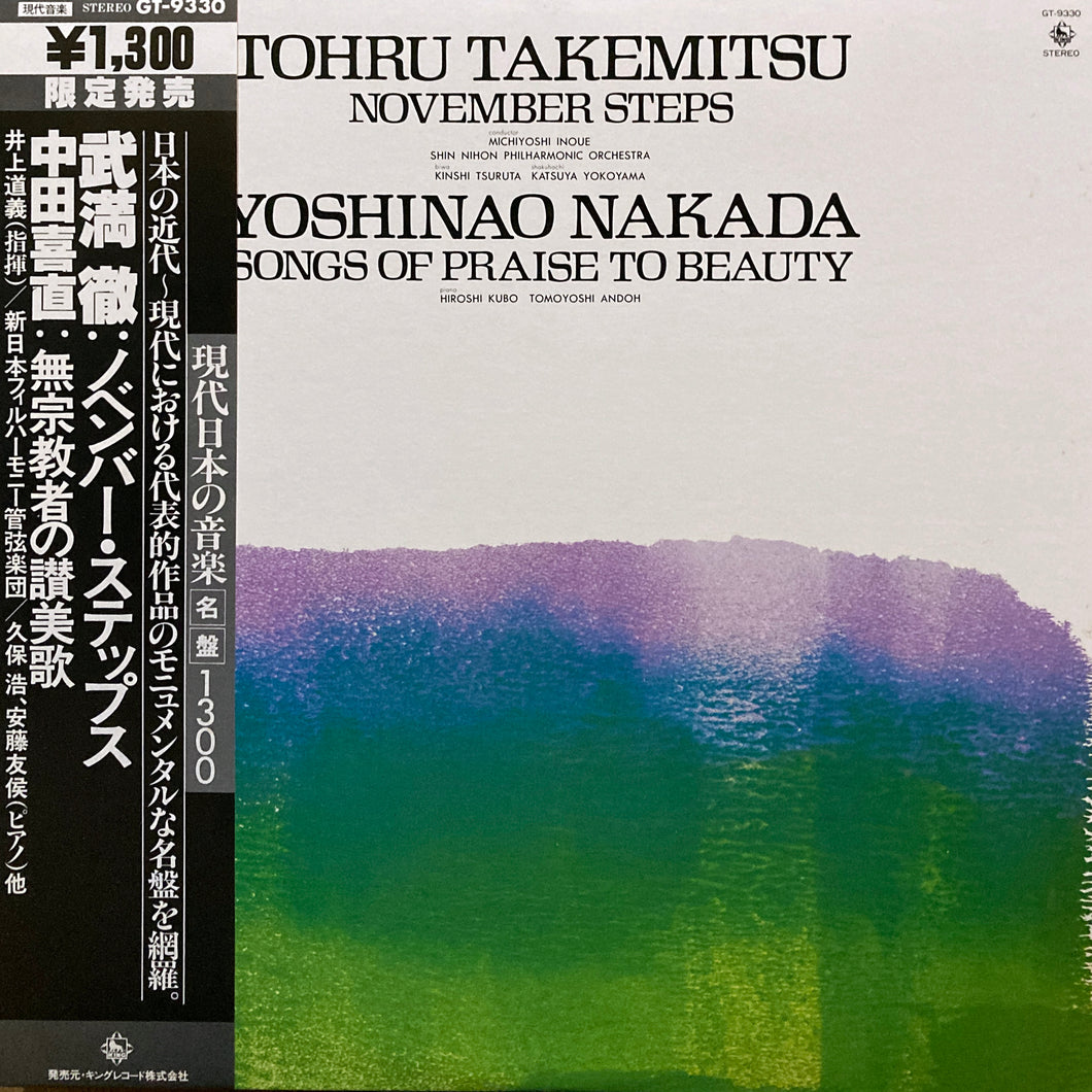 Toru Takemitsu “November Steps”