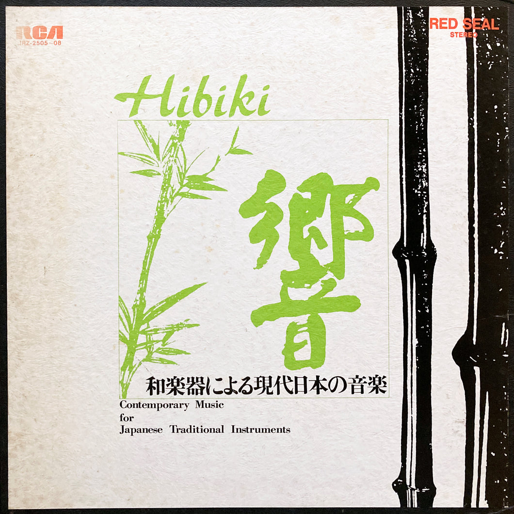 V.A. “Hibiki - Contemporary Music for Japanese Traditional Instruments”