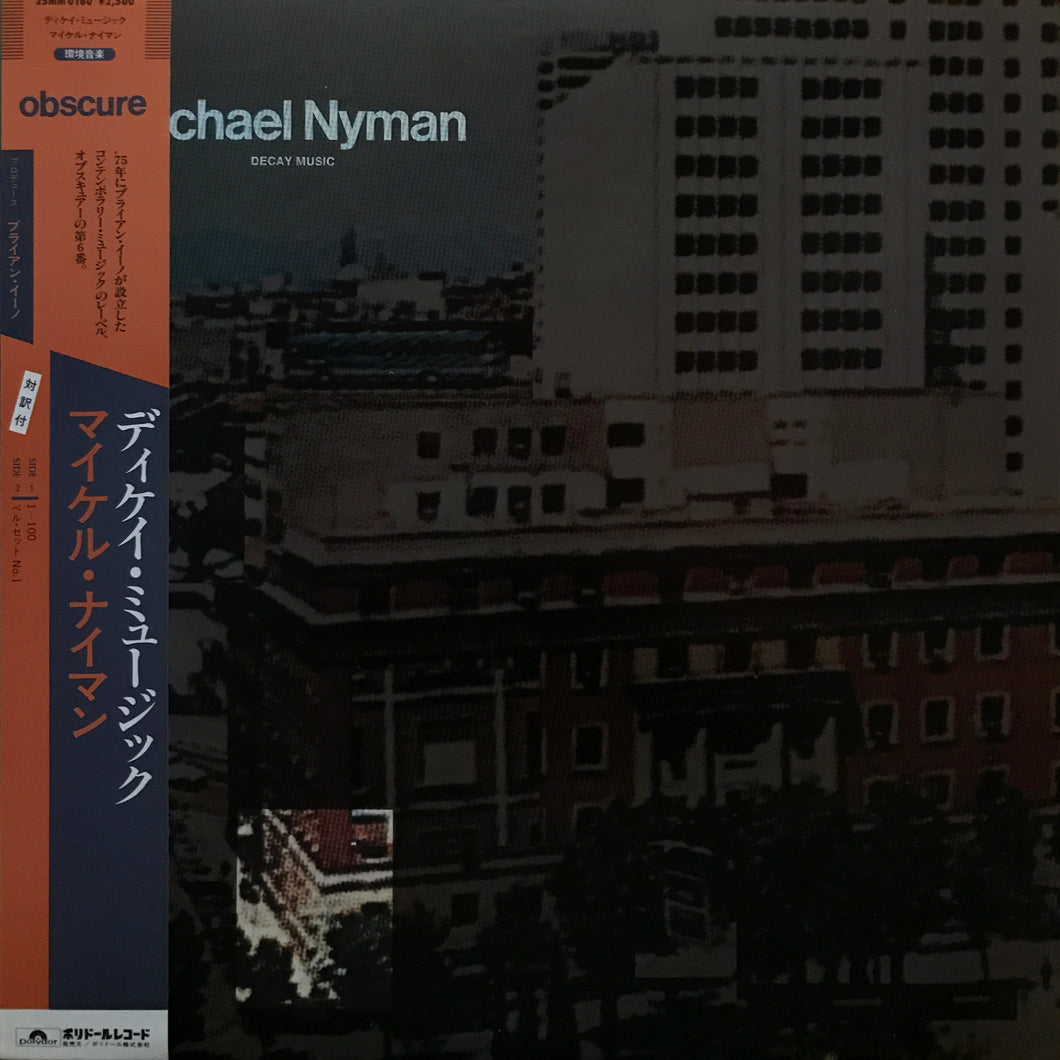 Michael Nyman “Decay Music”