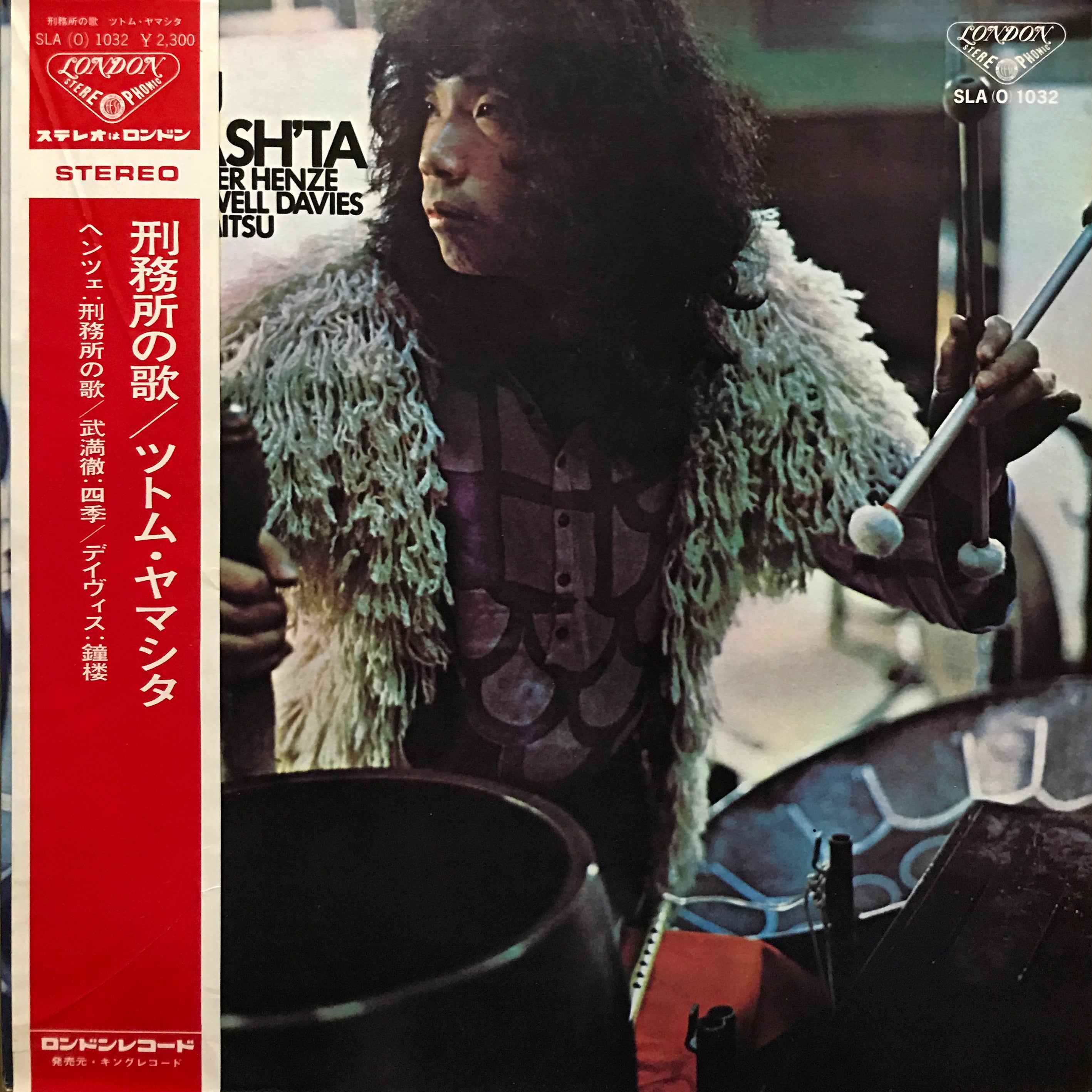 Stomu Yamash'ta “Prison Song” – PHYSICAL STORE