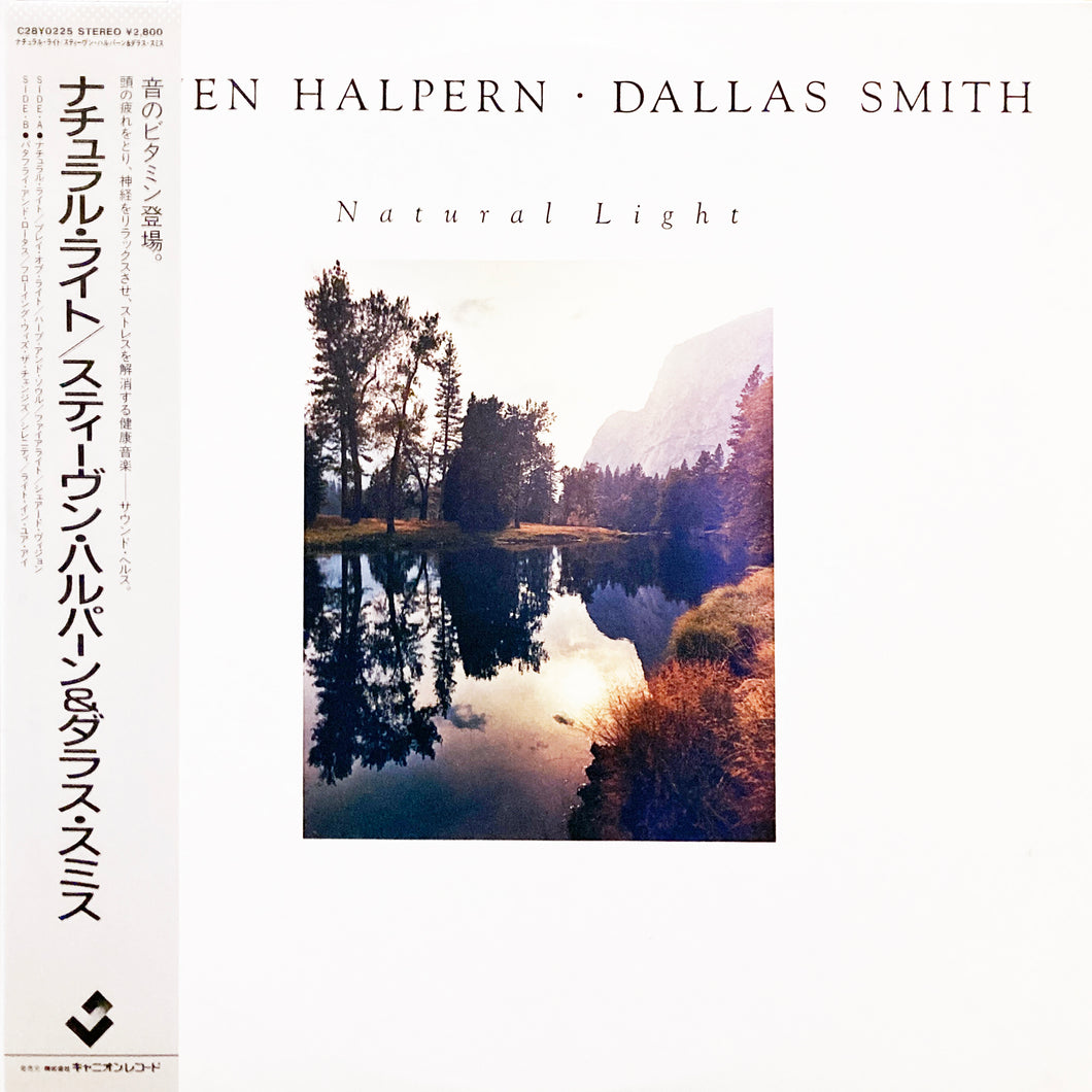 Steven Halpern, Dallas Smith “Natural Light”