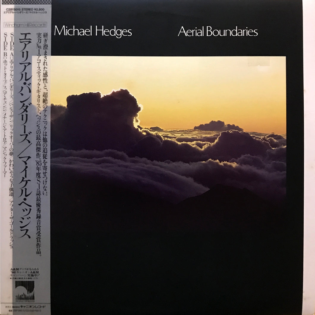 Michael Hedges “Aerial Boundaries”