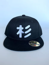 Load image into Gallery viewer, radi ☆ Drawstring bag
