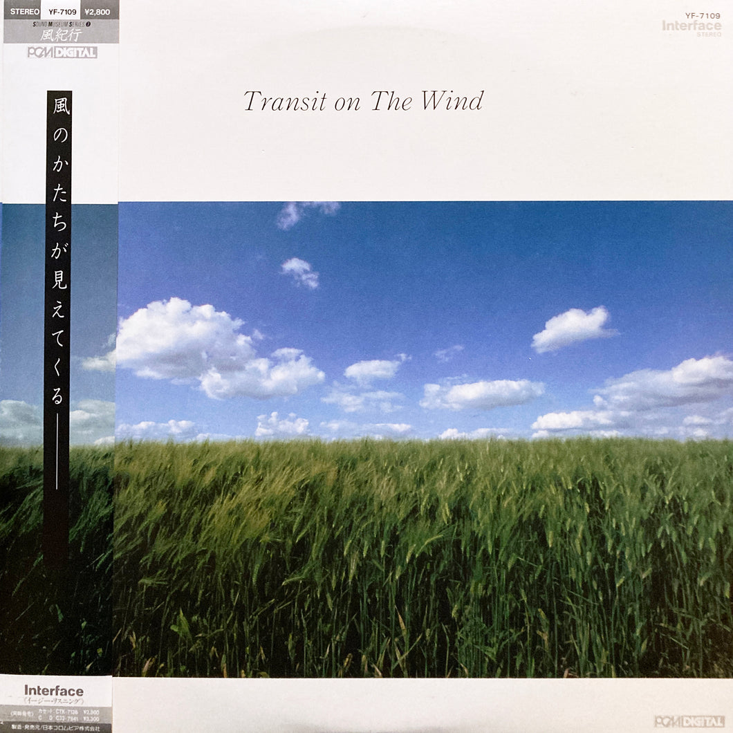 Hiromoto Tobisawa & Manabu Ohishi “Transit on The Wind”