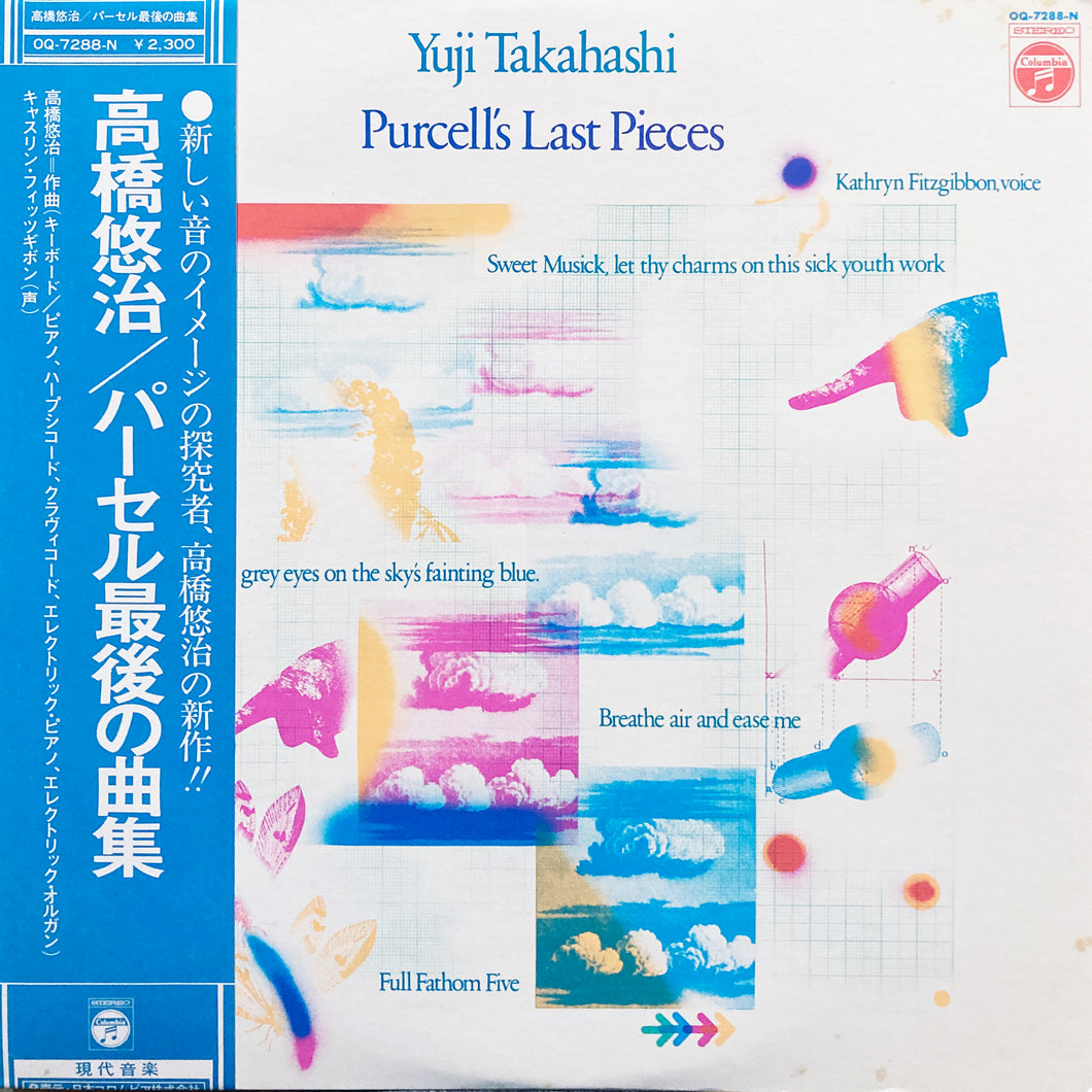 Yuji Takahashi “Purcell’s Last Pieces”