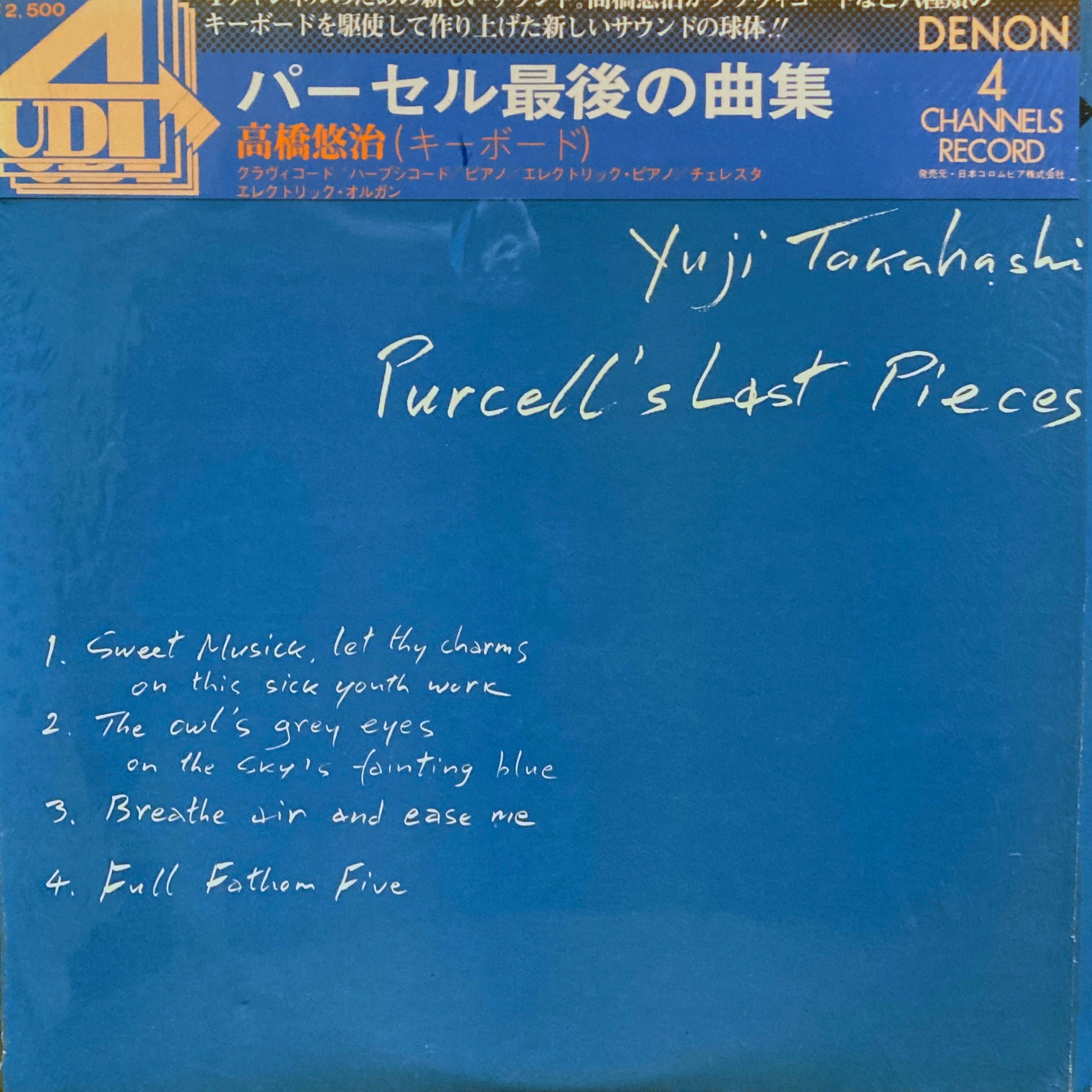 Yuji Takahashi “Purcell's Last Pieces” – PHYSICAL STORE