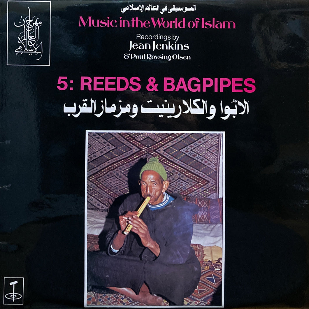 V.A. “Music in the Wolrd of Islam 5: Reeds & Bagpipes”