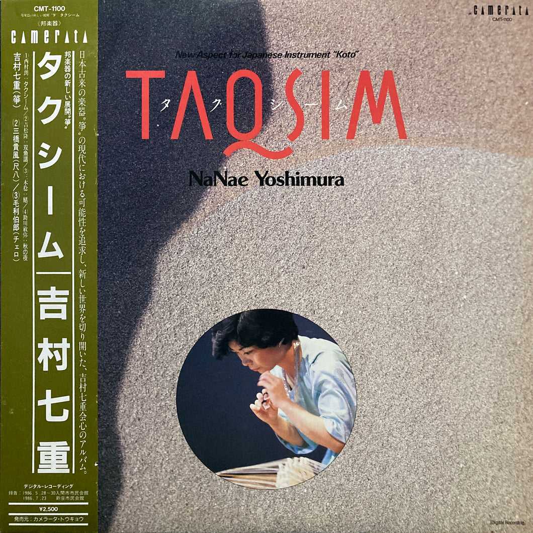 Nanae Yoshimura “Taqsim”