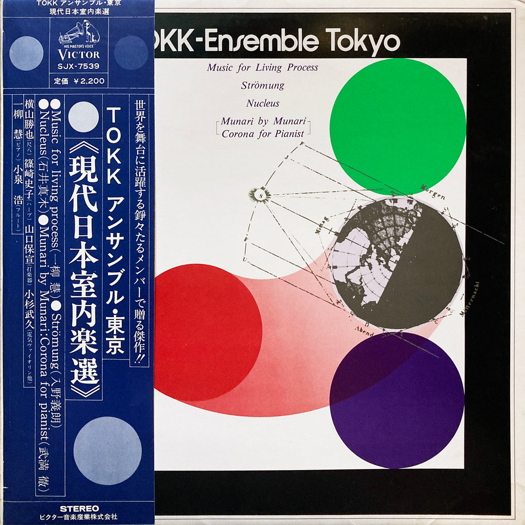 TOKK-Ensemble Tokyo “S.T.”