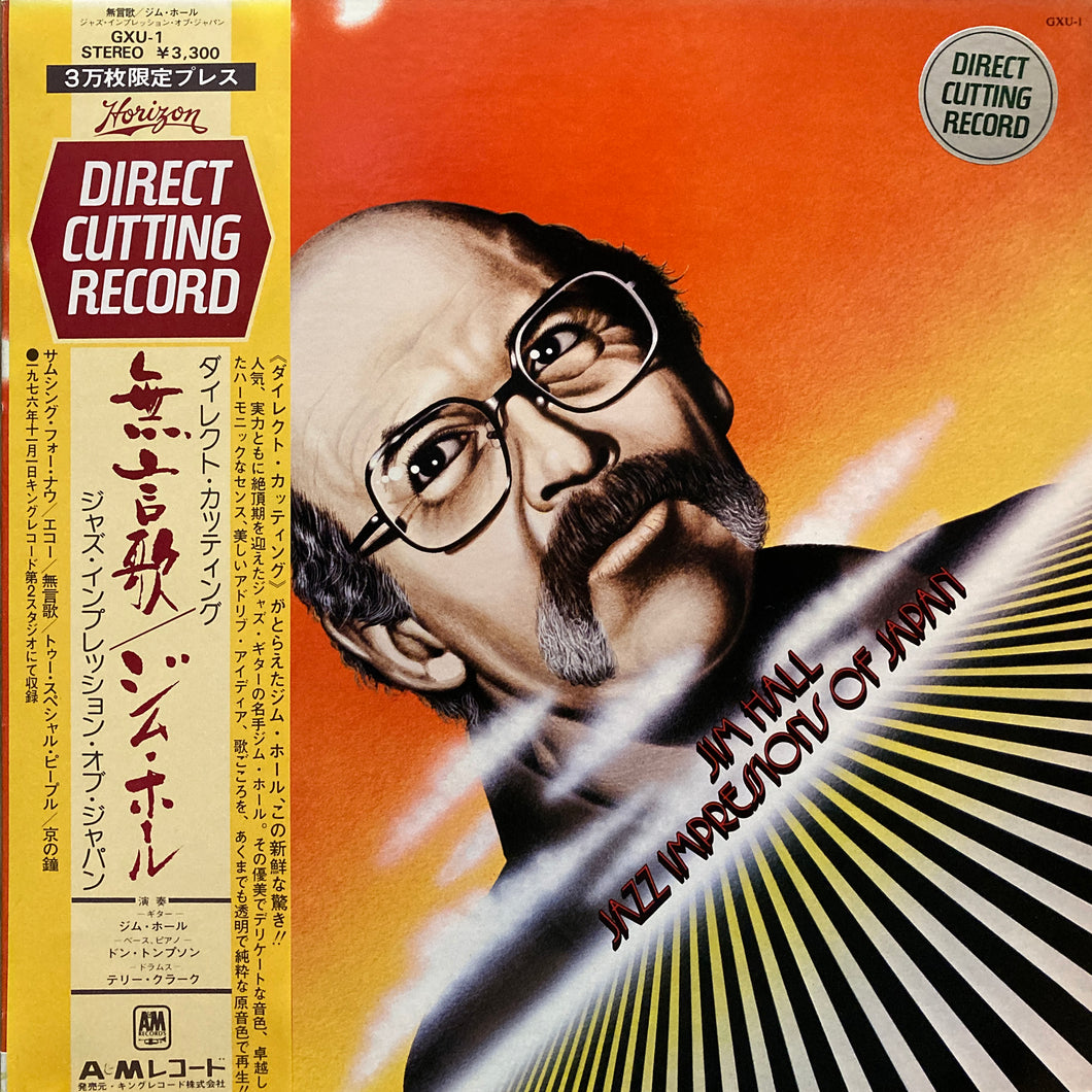 Jim Hall “Jazz Impression of Japan”