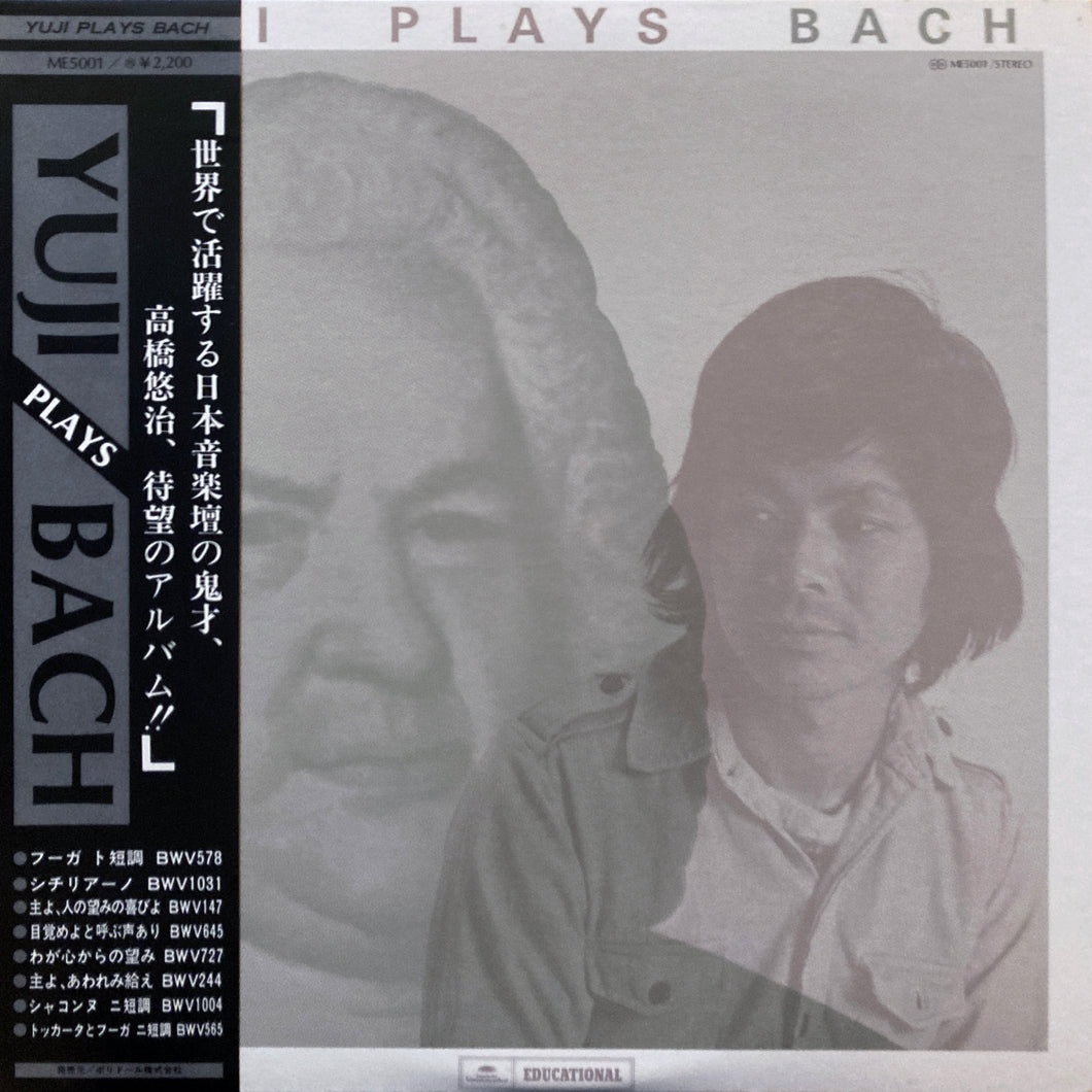 Yuji Takahashi “Yuji plays Bach”