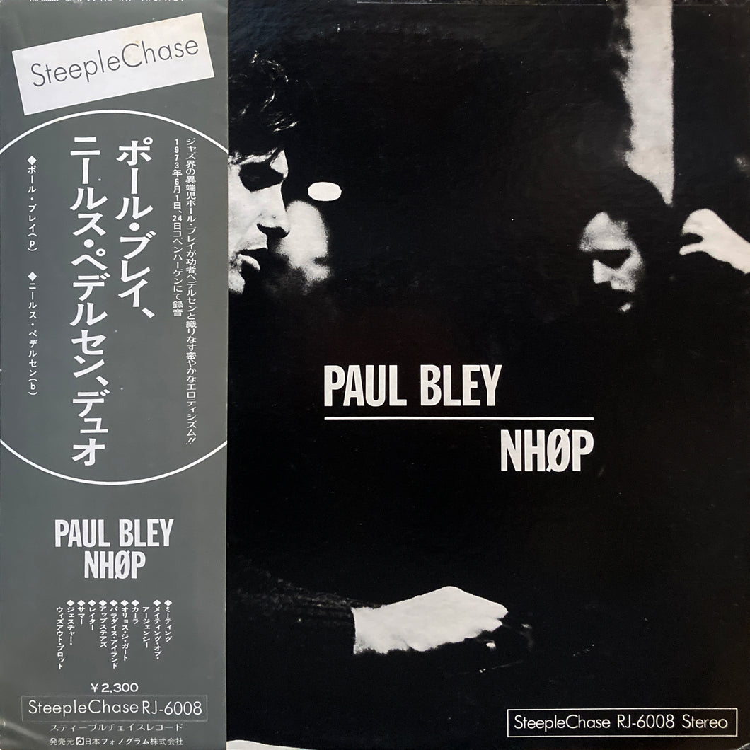 Paul Bley & N.H.O.P. “S.T.”