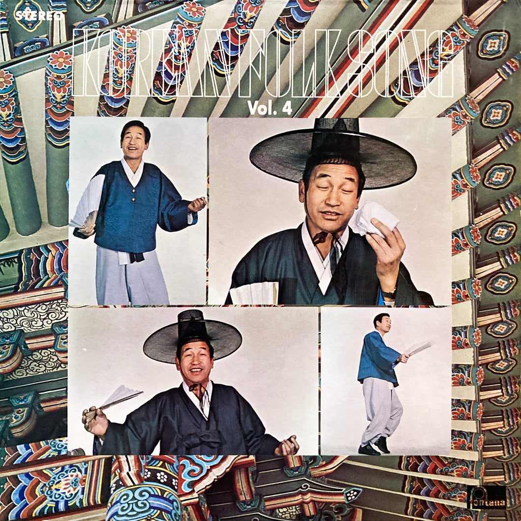 Lee Eungwan “Korean Folk Songs Vol. 4”