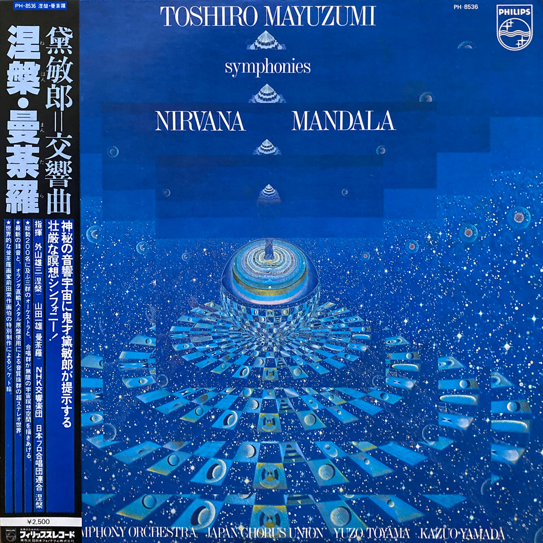 Toshiro Mayuzumi “Symphonies - Nirvana / Mandala”