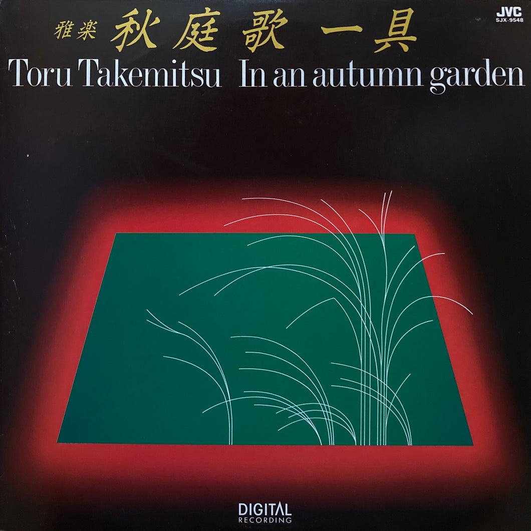 Toru Takemitsu “In an Autumn Garden”