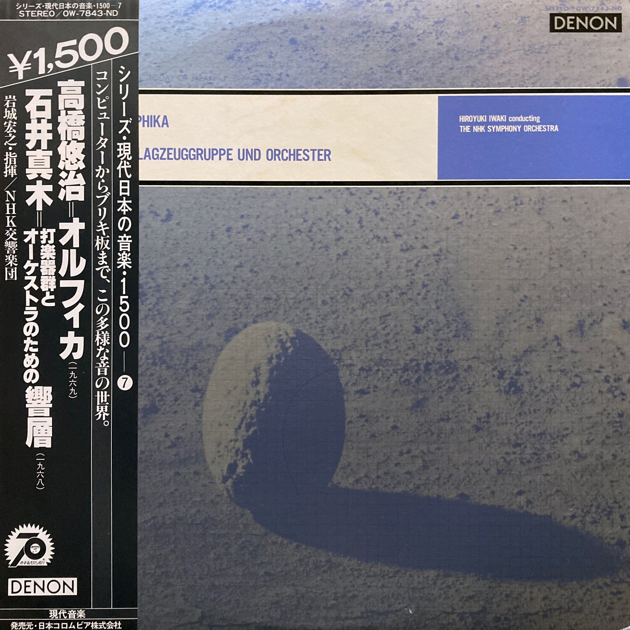 趣味・スポーツ・実用 OSSIGENO 4 - Elements of life HZ-308 ZIPLOA セーフティスニーカー コーコス信岡 紐タイプ ブラック