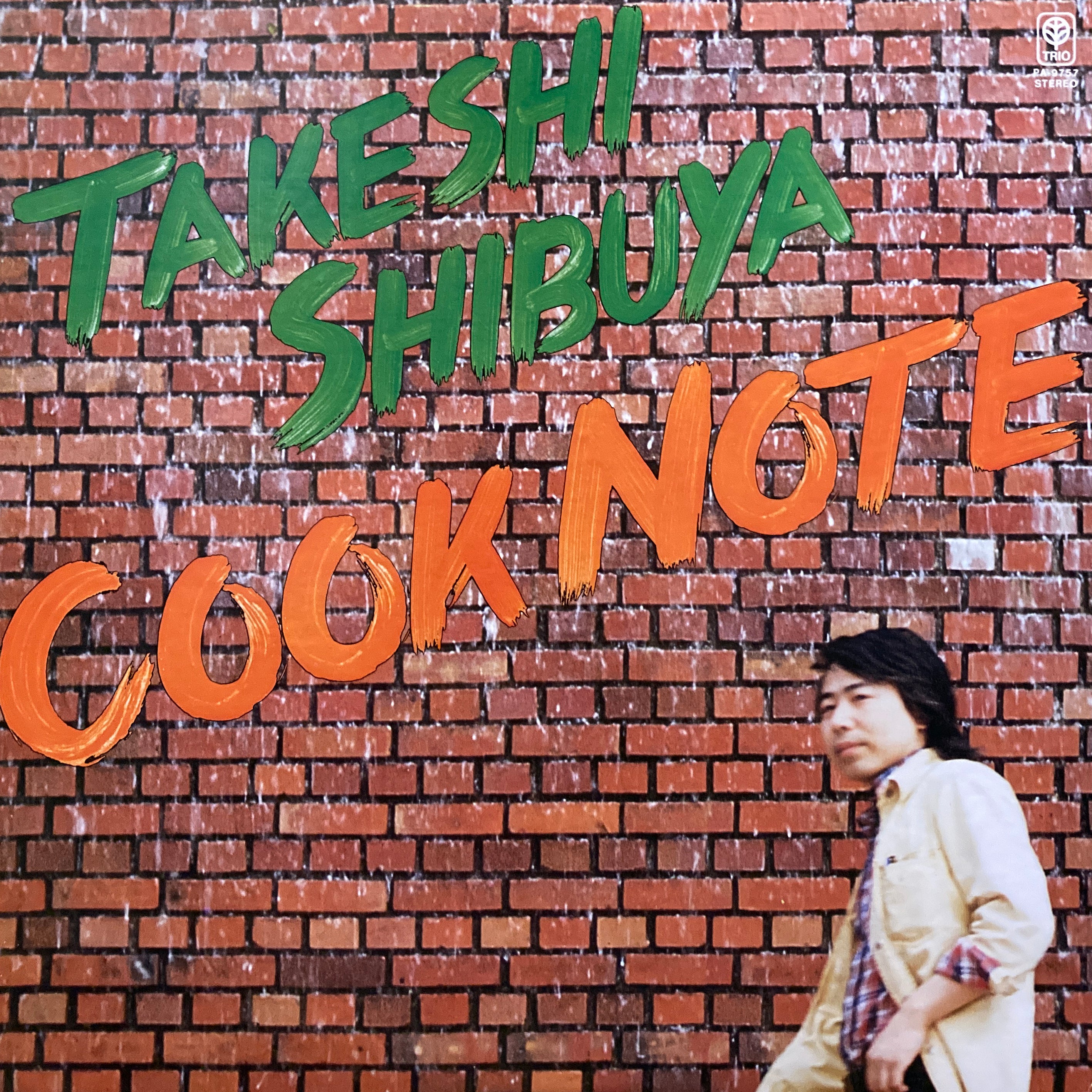 渋谷毅　クック・ノート　LP盤　レコード Takeshi Shibuya “Cook Note” – PHYSICAL STORE