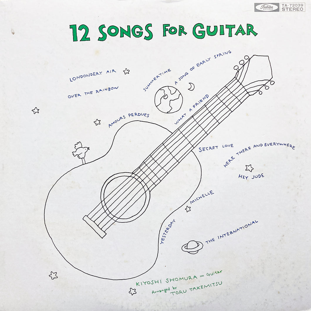Kiyoshi Shomura “12 Songs for Guitar”