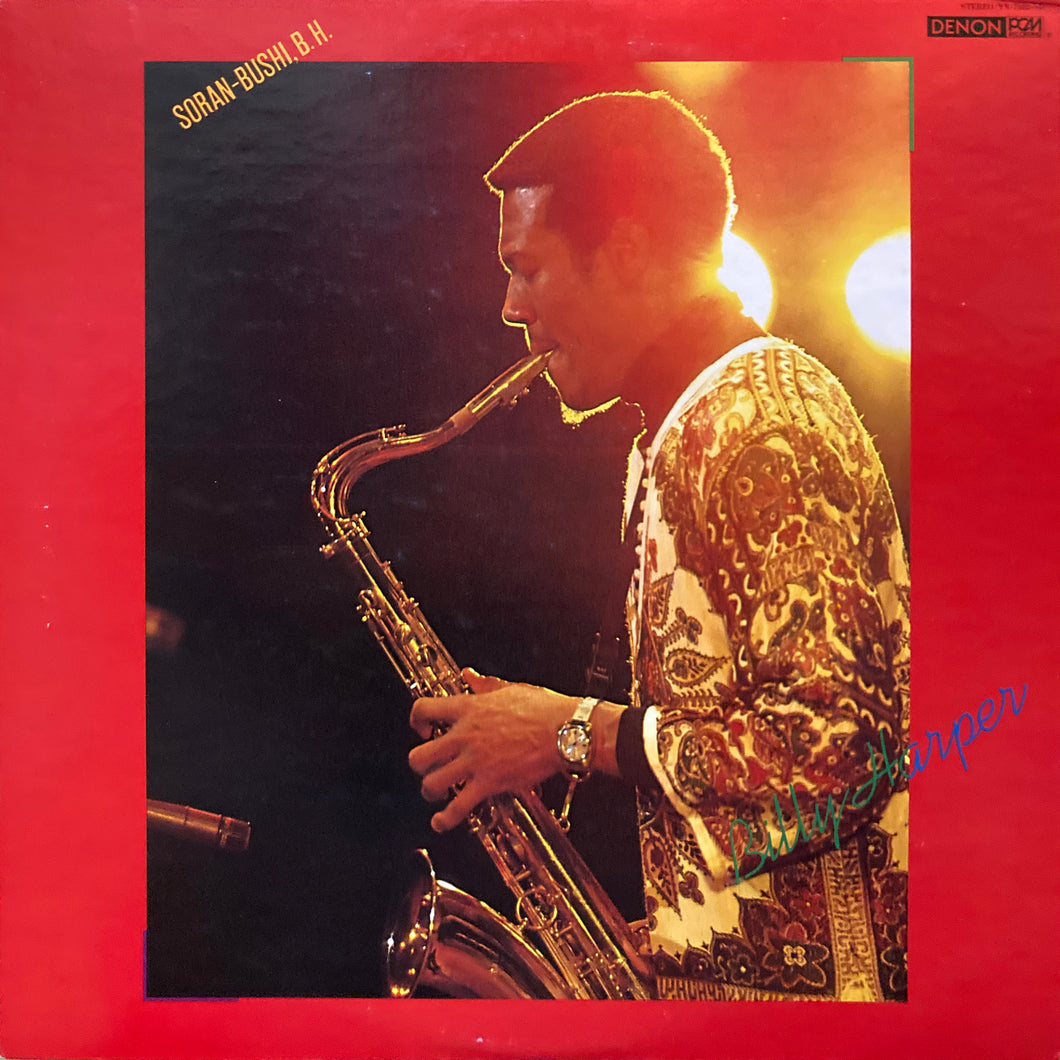 Billy Harper “Soran-Bushi, B.H.”