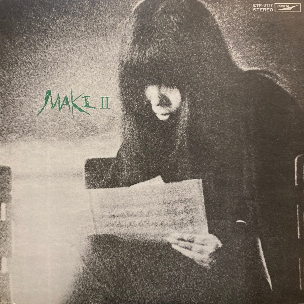 Maki Asakawa “Maki II”